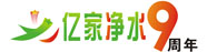 億家凈水_SHUI.CN