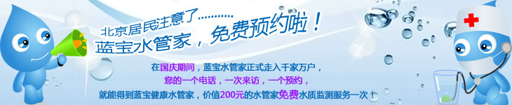 藍寶專家,免費預(yù)約開始啦