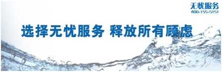 億家凈水_SHUI.CN