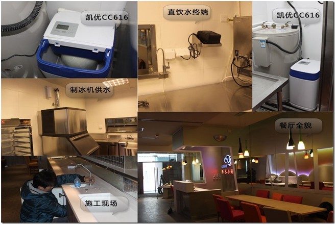 億家凈水_SHUI.CN