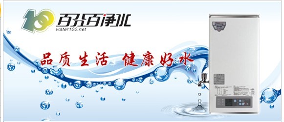 億家凈水_SHUI.CN