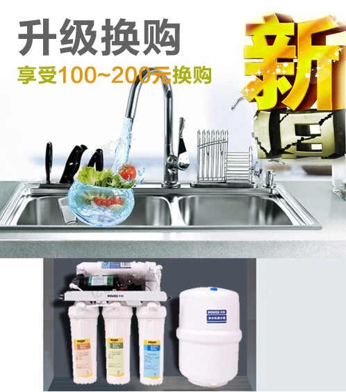 億家凈水_SHUI.CN