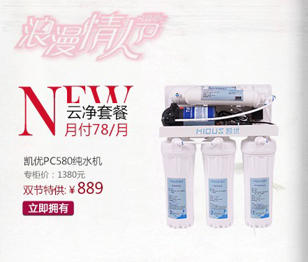 億家凈水_SHUI.CN