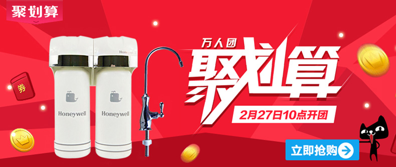 億家凈水_SHUI.CN
