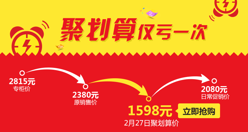 億家凈水_SHUI.CN