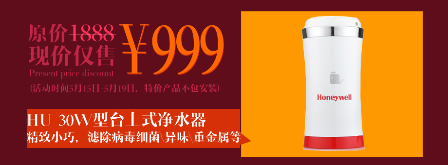 億家凈水_SHUI.CN