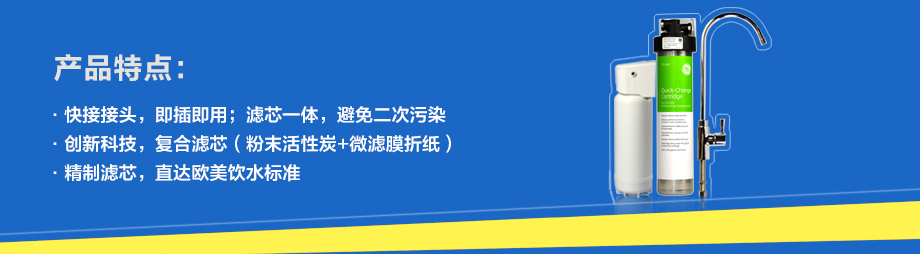 億家凈水_SHUI.CN