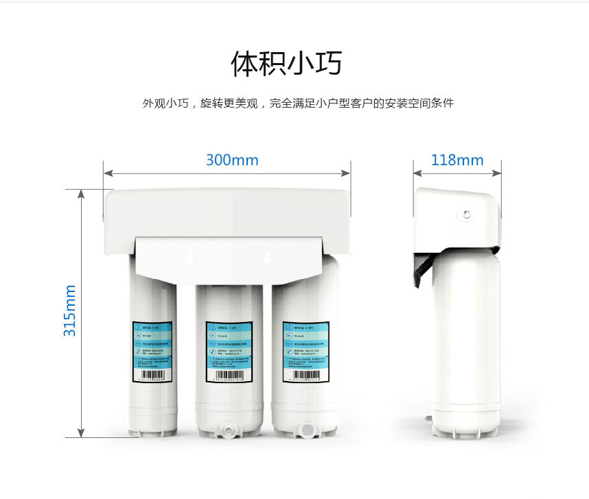 億家凈水_SHUI.CN