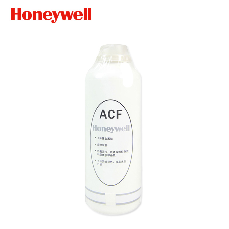 適用于CP-50 霍尼韋爾凈水器濾芯ACF原裝正品