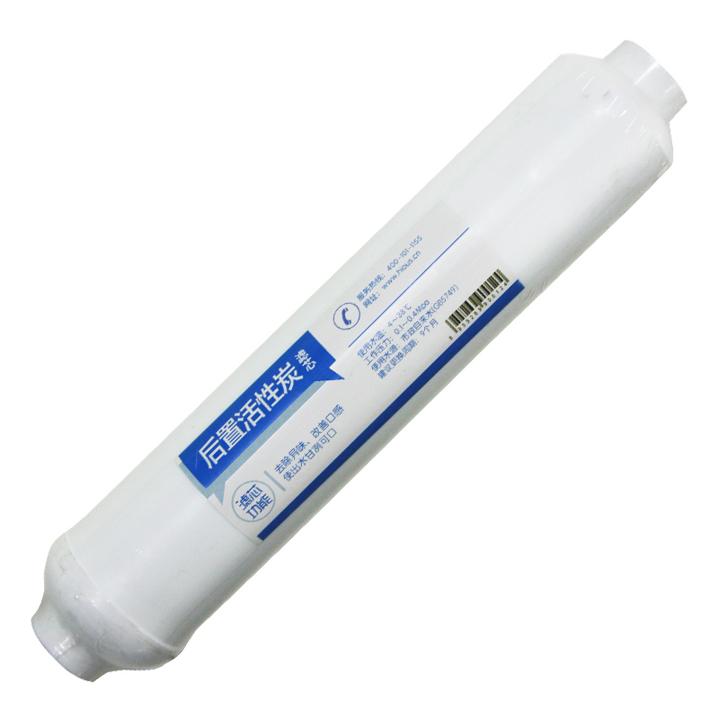 凱優(yōu)Hious 純水機后置活性炭濾芯（第五級）
