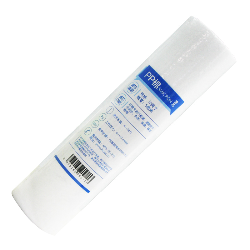 凱優(yōu)hious 10寸5微米pp棉濾芯(第一級(jí))
