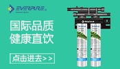 海爾Haier