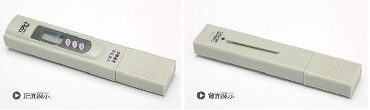 億家凈水_SHUI.CN