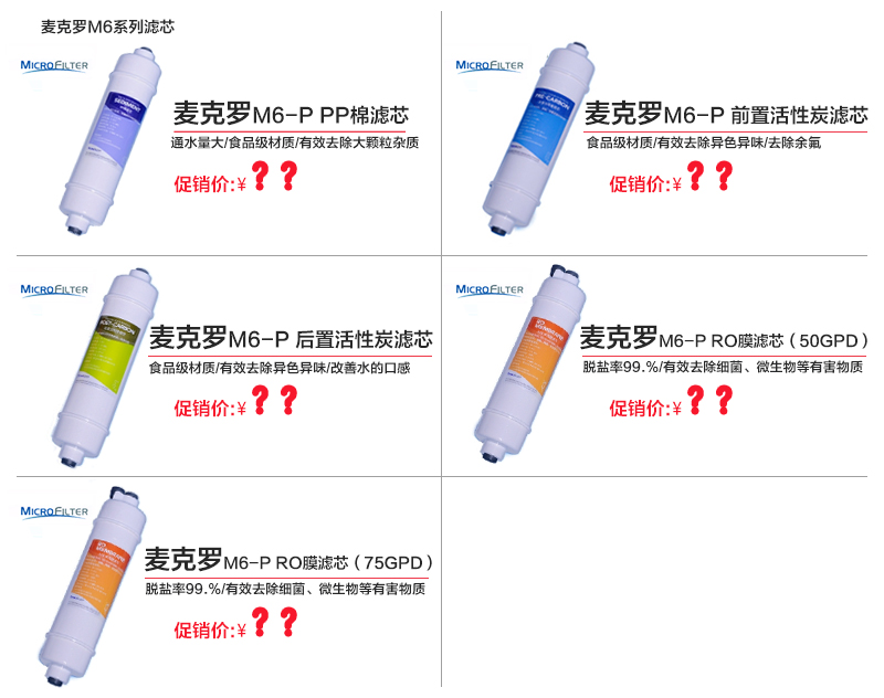 億家凈水_SHUI.CN