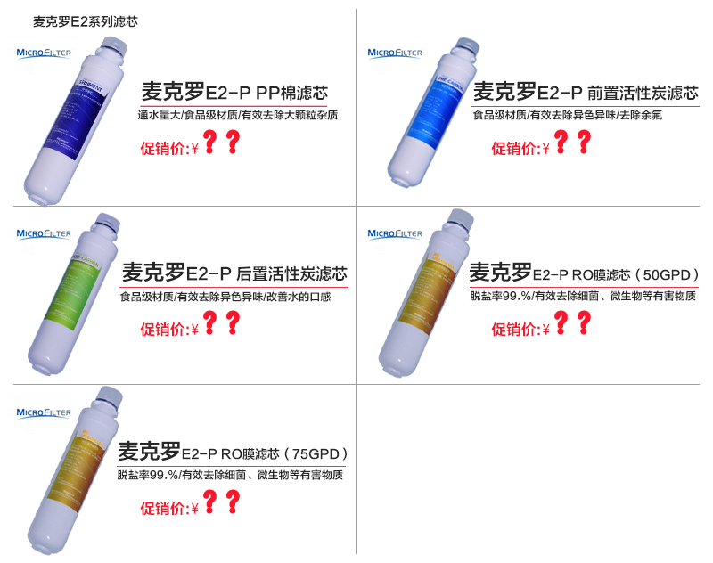 億家凈水_SHUI.CN