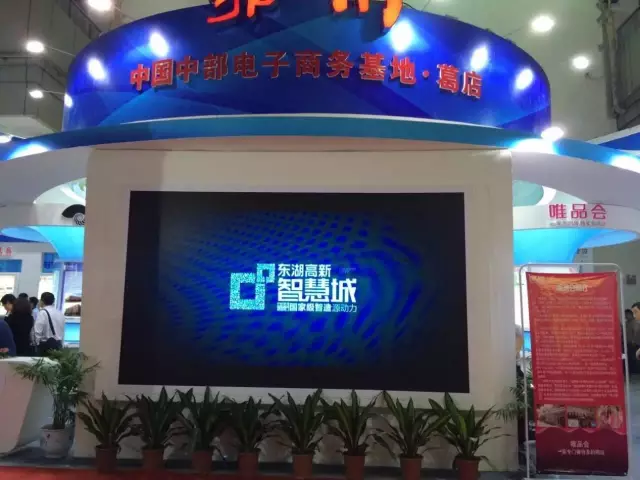 億家凈水_SHUI.CN