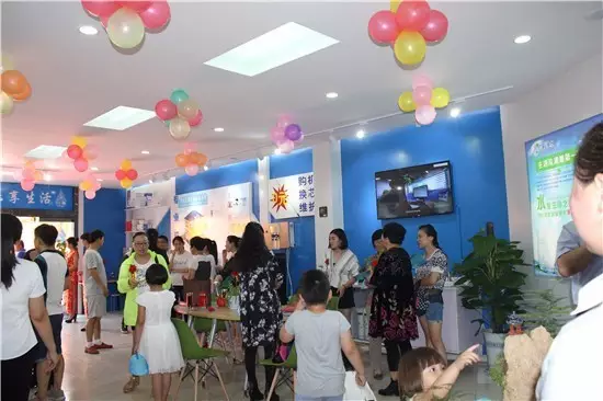 億家凈水_SHUI.CN