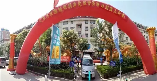 億家凈水_SHUI.CN