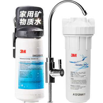 美國(guó)3M牌 凈享DWS-2000CN型凈水器