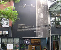 一坐一忘麗江主題餐廳全國(guó)連鎖店廚房?jī)羲到y(tǒng)