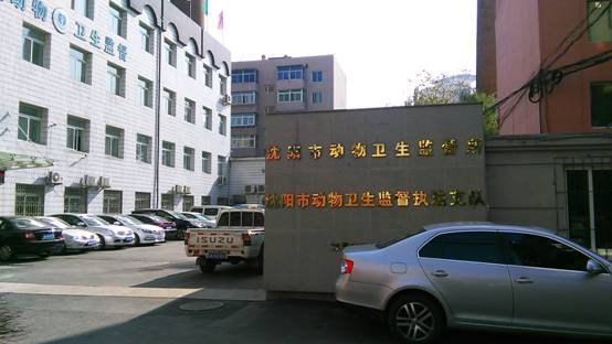 億家凈水_SHUI.CN