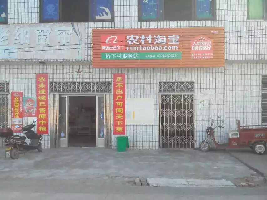億家凈水_SHUI.CN