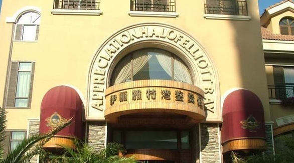 遼寧沈陽伊麗雅特灣圣爵蘭德聯(lián)排別墅全屋凈水案例