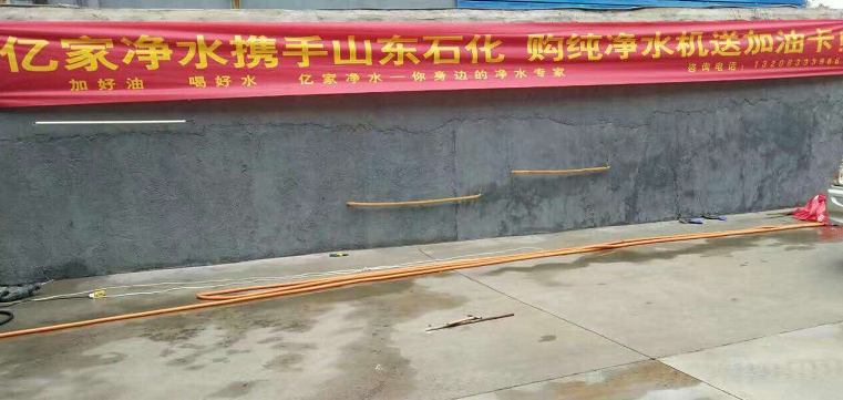 億家凈水_SHUI.CN