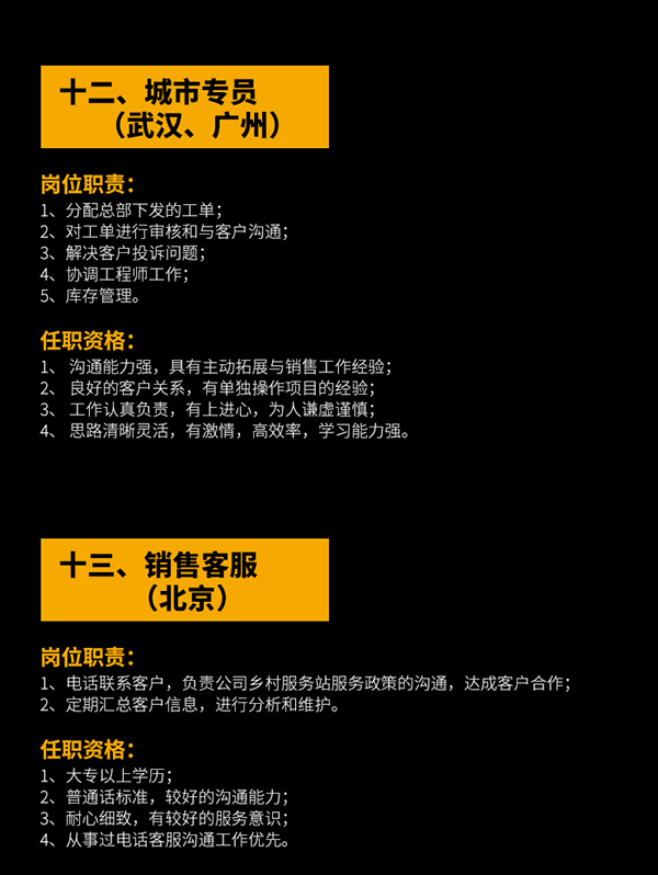 億家凈水_SHUI.CN