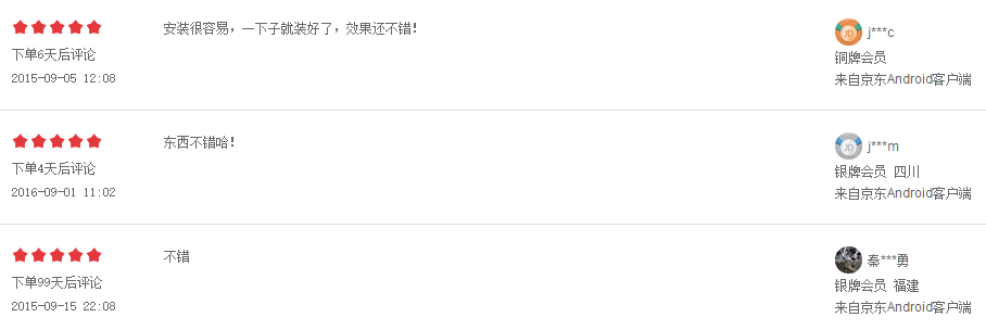 億家凈水_SHUI.CN