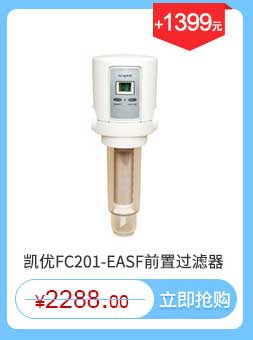 億家凈水_SHUI.CN