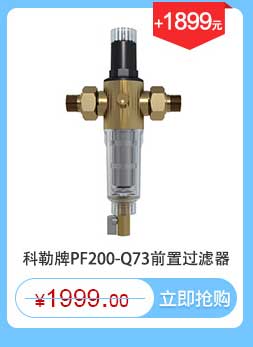 促銷活動(dòng)套餐一的頁面和商品