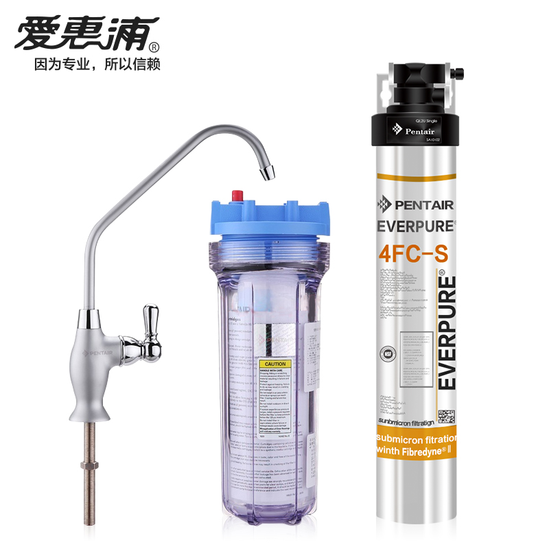 愛(ài)惠浦Everpure牌QL2U-4FC-S型凈水器（濱特爾套裝）