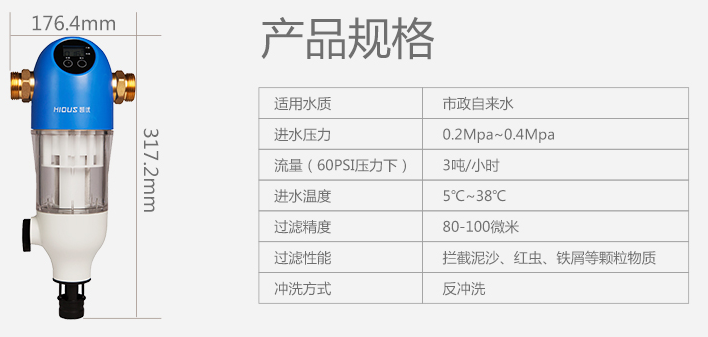億家凈水_SHUI.CN