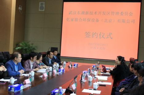 億家凈水_SHUI.CN