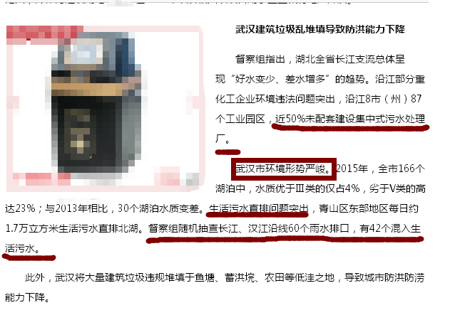 億家凈水_SHUI.CN