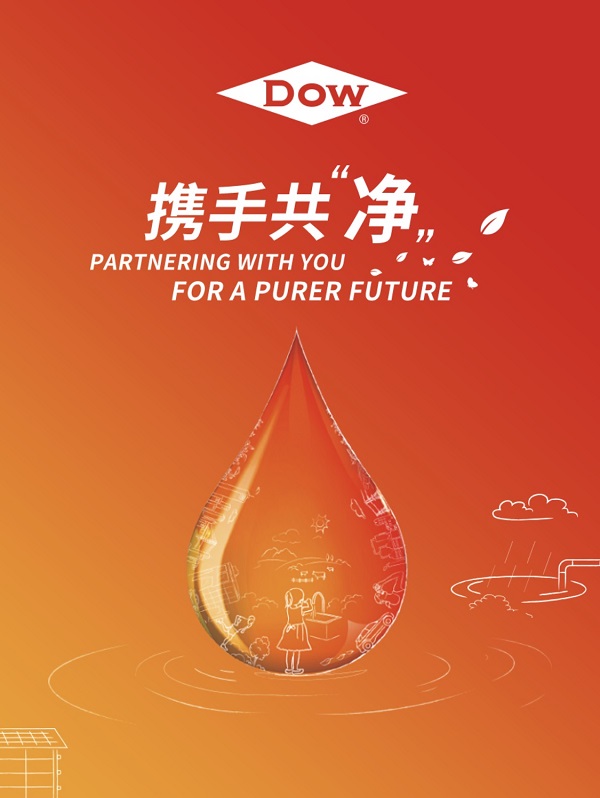 億家凈水_SHUI.CN
