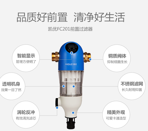億家凈水_SHUI.CN