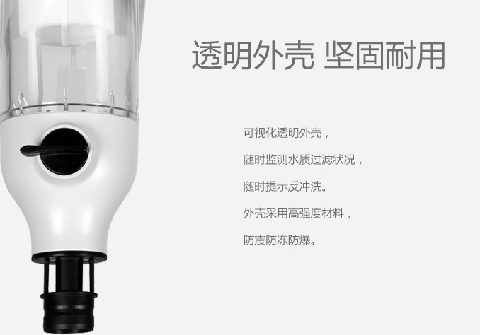億家凈水_SHUI.CN