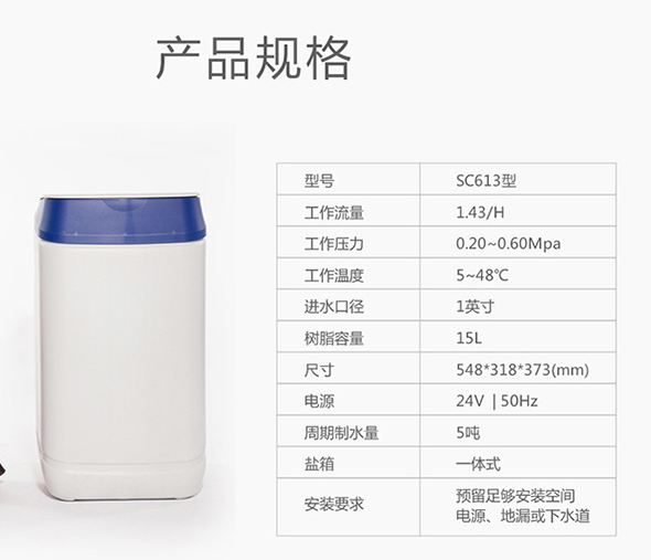 億家凈水_SHUI.CN