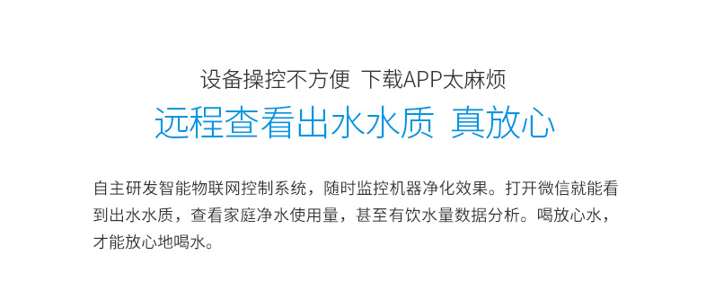 億家凈水_SHUI.CN