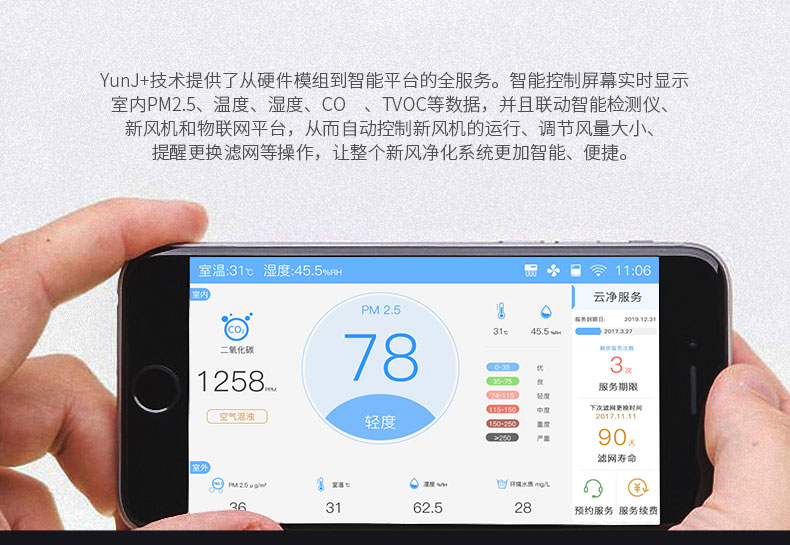 億家凈水_SHUI.CN