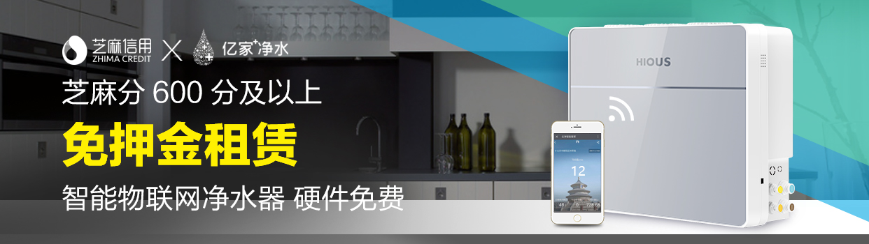 億家凈水_SHUI.CN