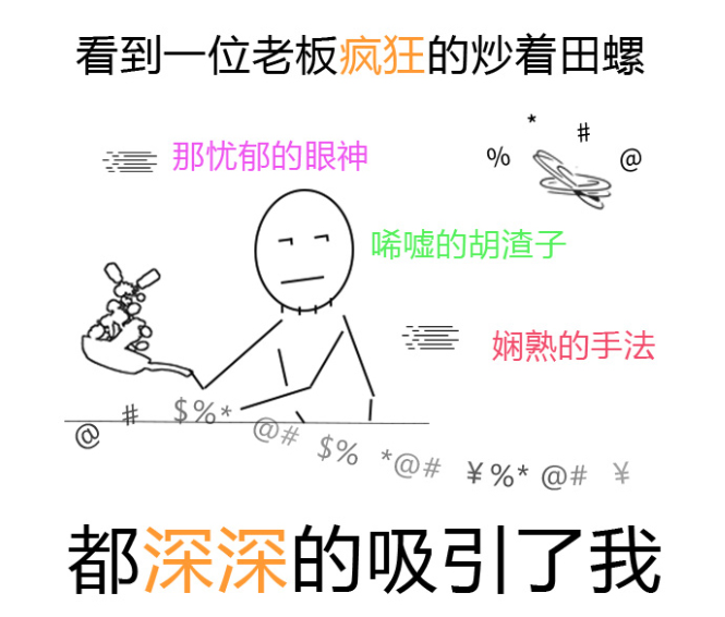 一定是我上輩子做的好事太多，所以遇到了“田螺姑娘”！