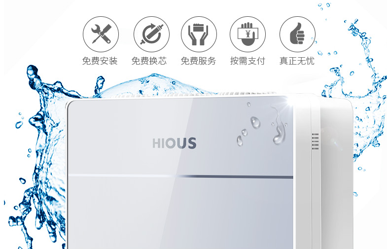 共享凈水器走熱 凈水器是共享還是分期付款？