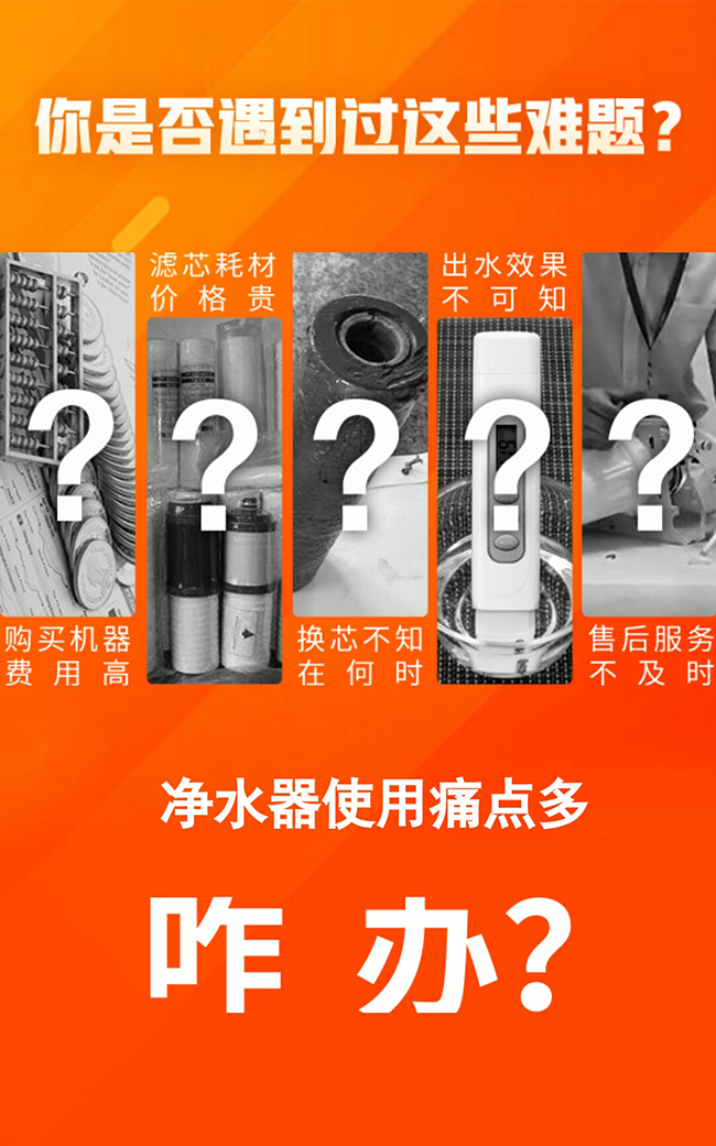 億家凈水_SHUI.CN