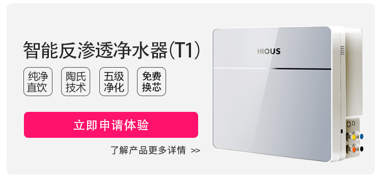 億家凈水_SHUI.CN