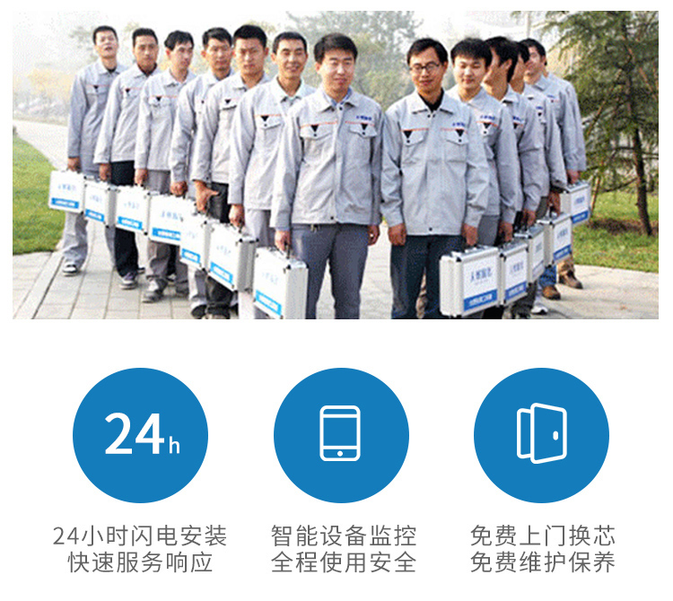 億家凈水_SHUI.CN