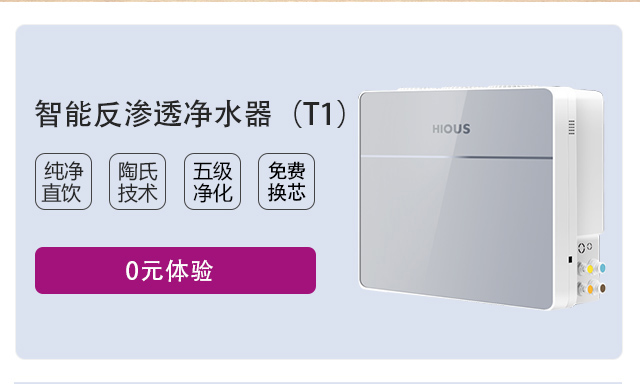 億家凈水_SHUI.CN