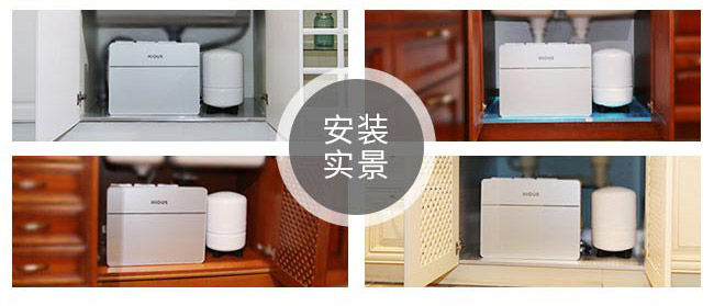 億家凈水_SHUI.CN